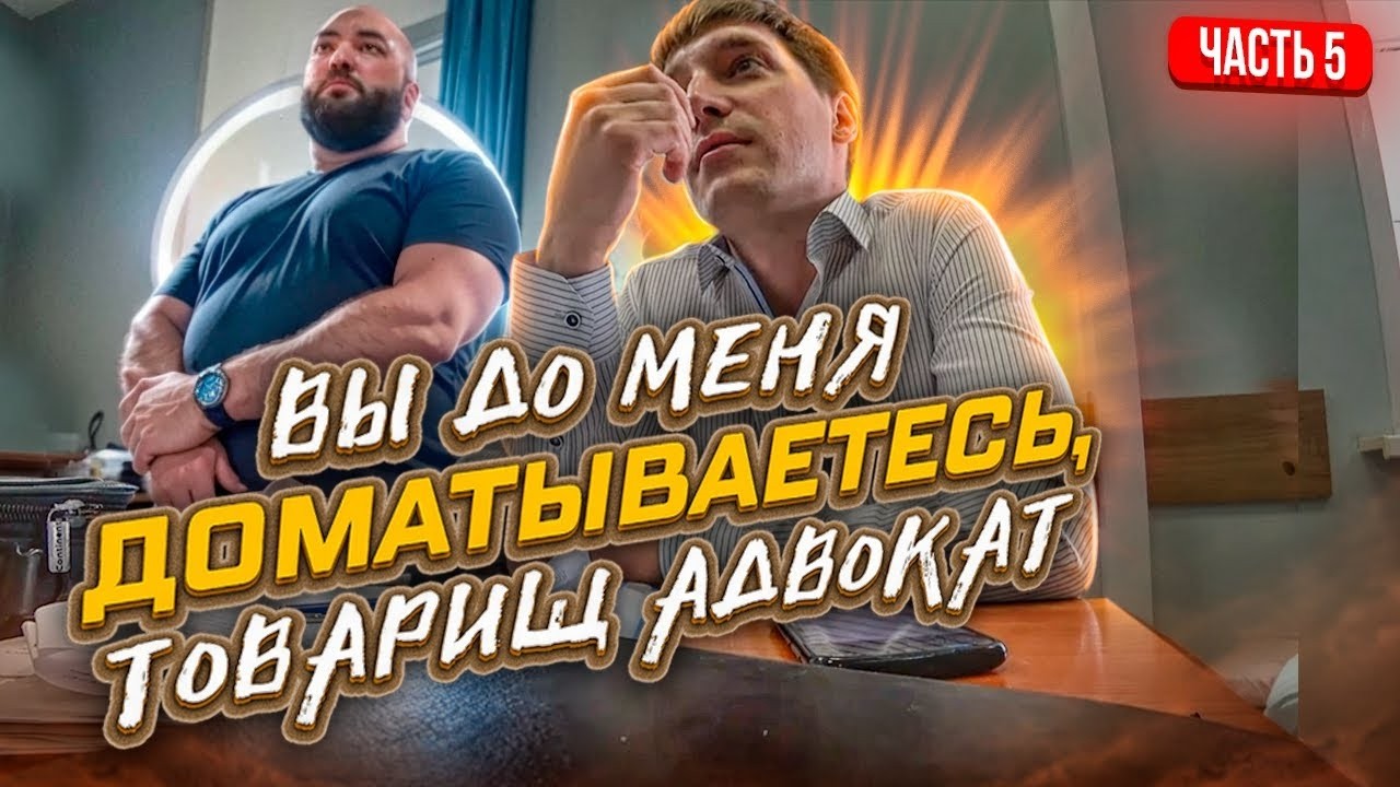 ПОЗОРЯНЕЦ БАРАНЕЦ ЗАВРАЛСЯ В СУДЕ ПРИ ДАЧЕ ПОКАЗАНИЙ | СУДЬЯ НАТЯГИВАЕТ СОСТАВ 12.26 | Ч5