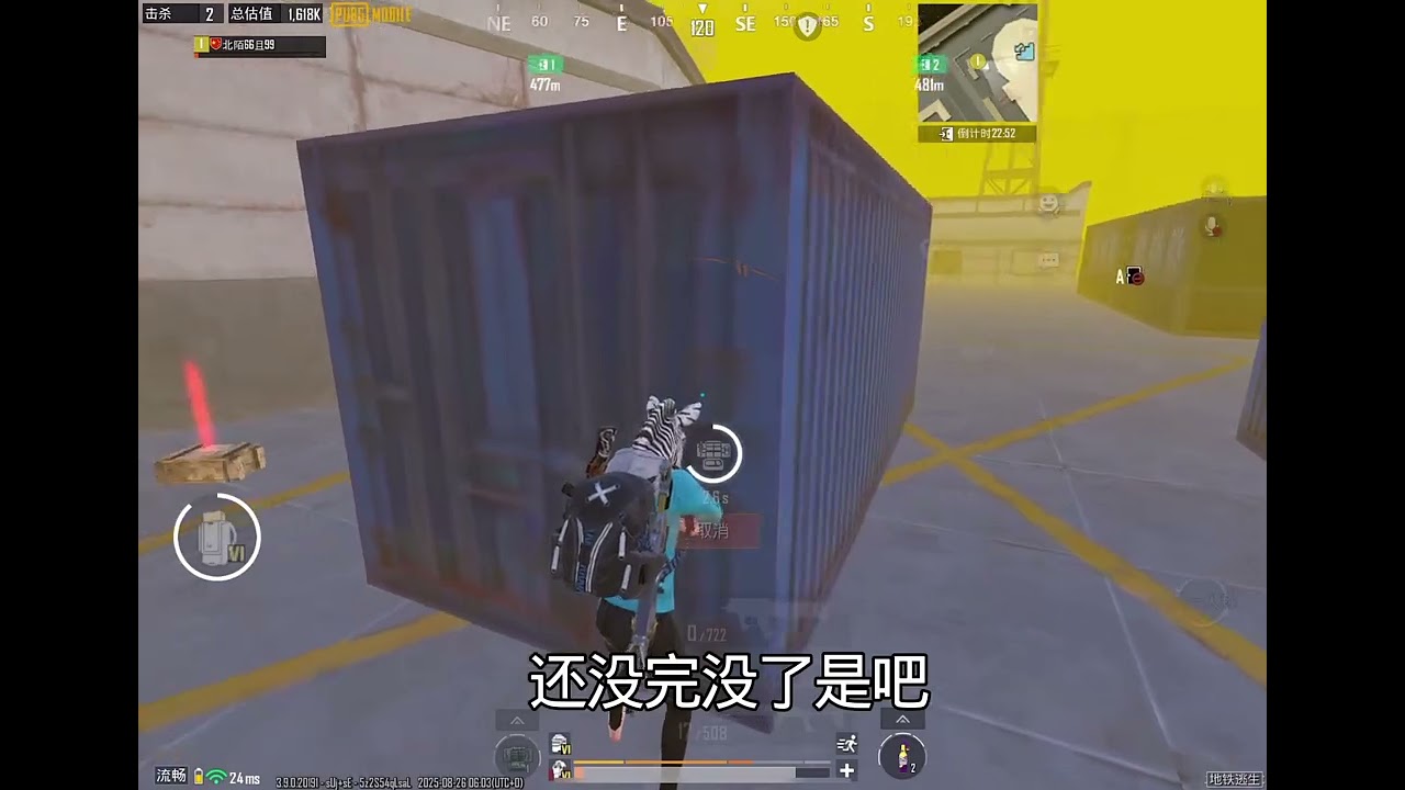 地铁逃生 卡了又何防？卡了又破防…… #帅哥 #地铁逃生 