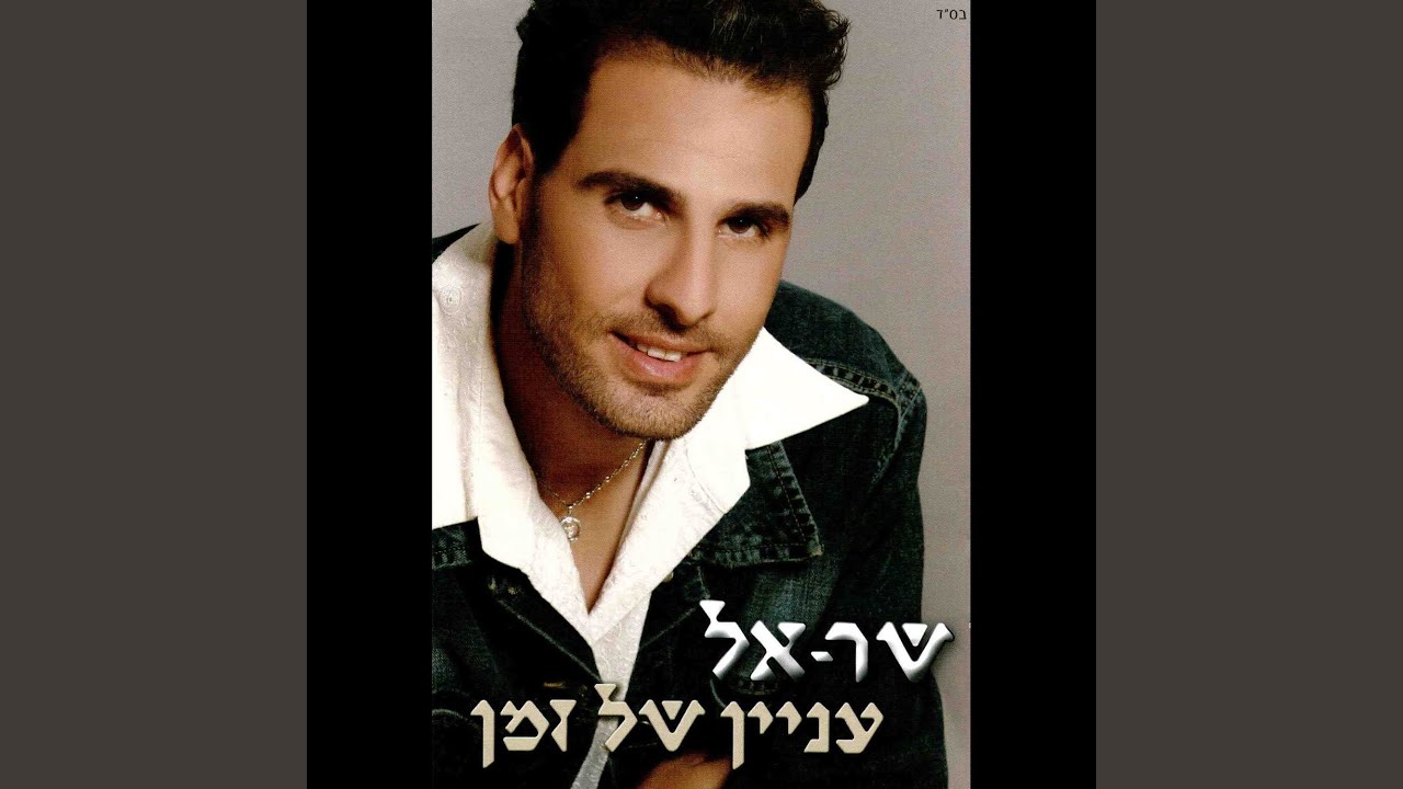 על החוף בסלוניקי