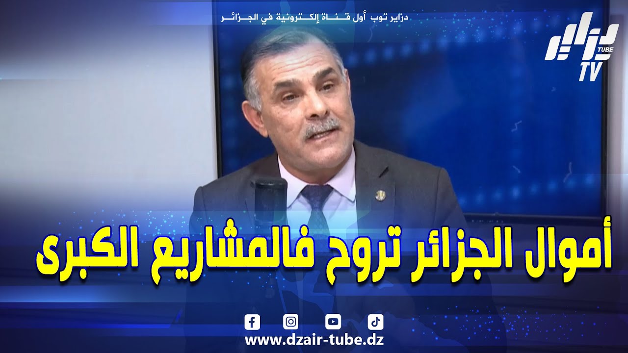 #شاهد...النائب البرلماني عبد القادر بريش..