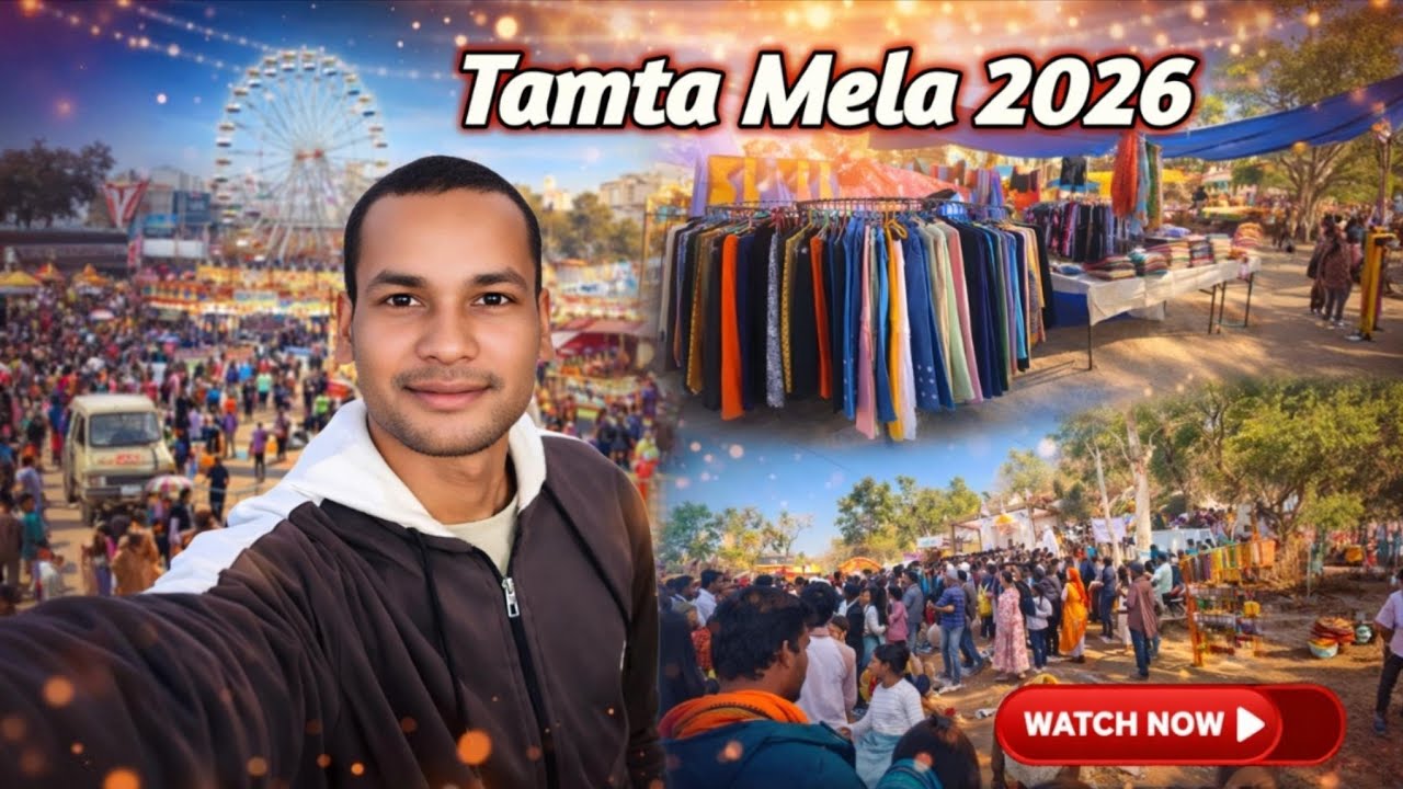 तमता पहाड़ पर लगा तीन दिवसीय मेल // जशपुर तमता मेला 2026 🎢🎡🎪 #rockyvlog08 #mela #tamta #tamtamela