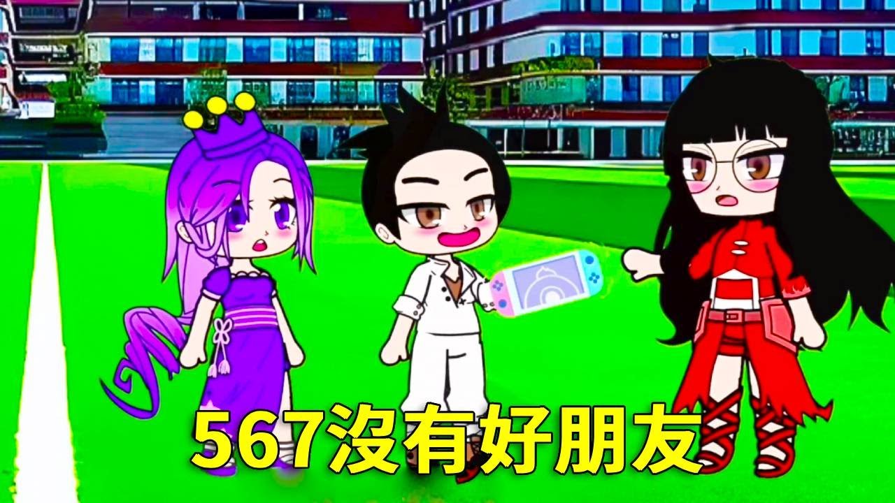 【鬥羅大陸】鬥羅大陸選最好的朋友，567想讓大家給他投票，但他怎麼欺負比比東？ #鬥羅大陸#小舞#唐三