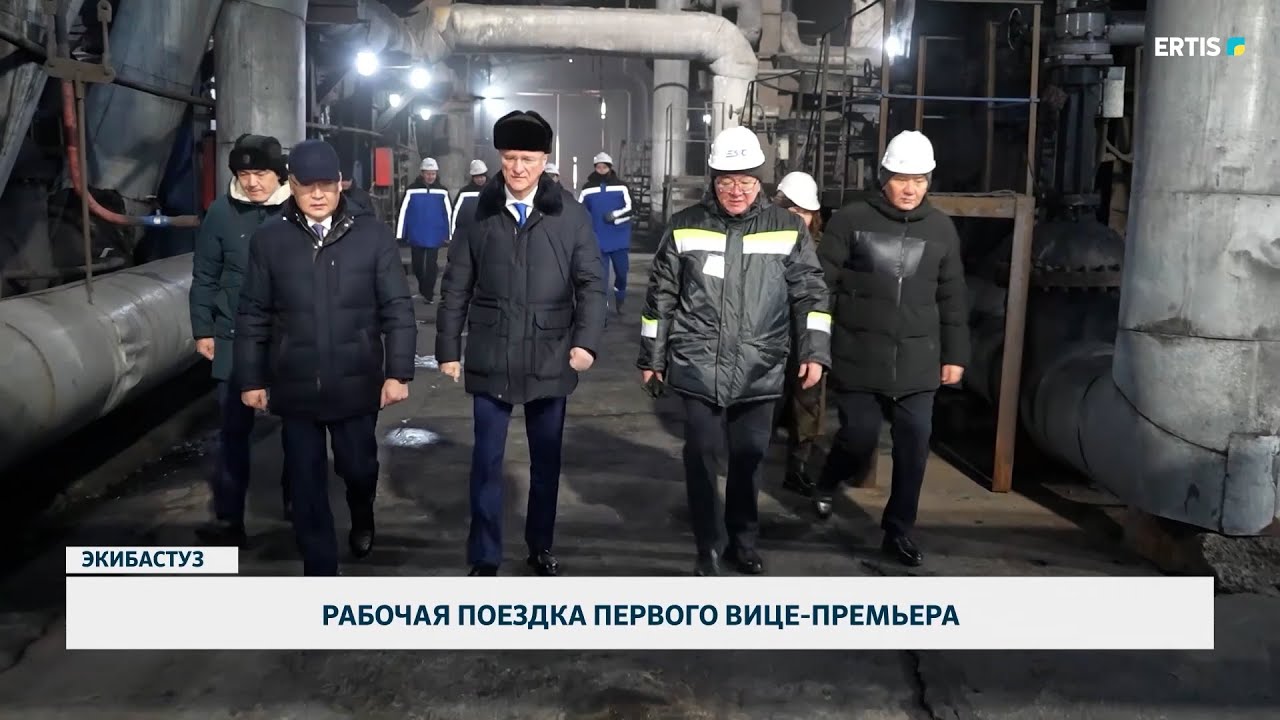 Рабочая поездка первого вице-премьера