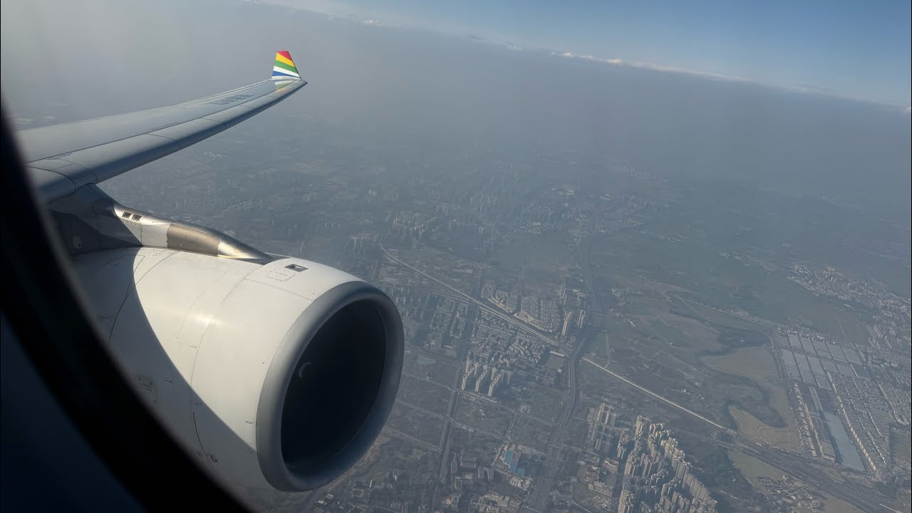 Tibet Airlines Airbus A330-200 takeoff at Chengdu-Shuangliu (CTU)🇨🇳