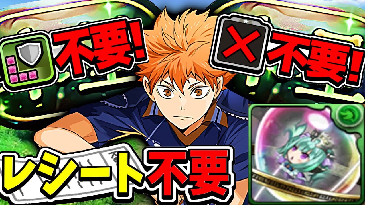 【誰でも勝てる】闇の2コンボしとけばOK！木星チャレンジがおさんぽ余裕なのヤバすぎる【パズドラ】