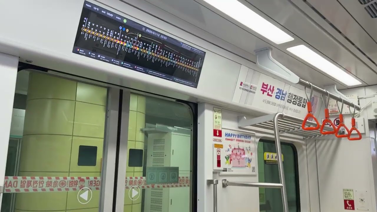 釜山交通公社一號線起站廣播Busan Metro Line 1 Starting Station Announcement