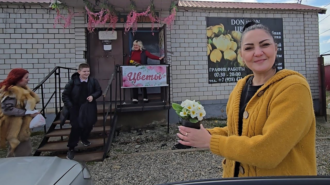 ✨️Утопаю в цветах✨️Станица полна сюрпризов✨️