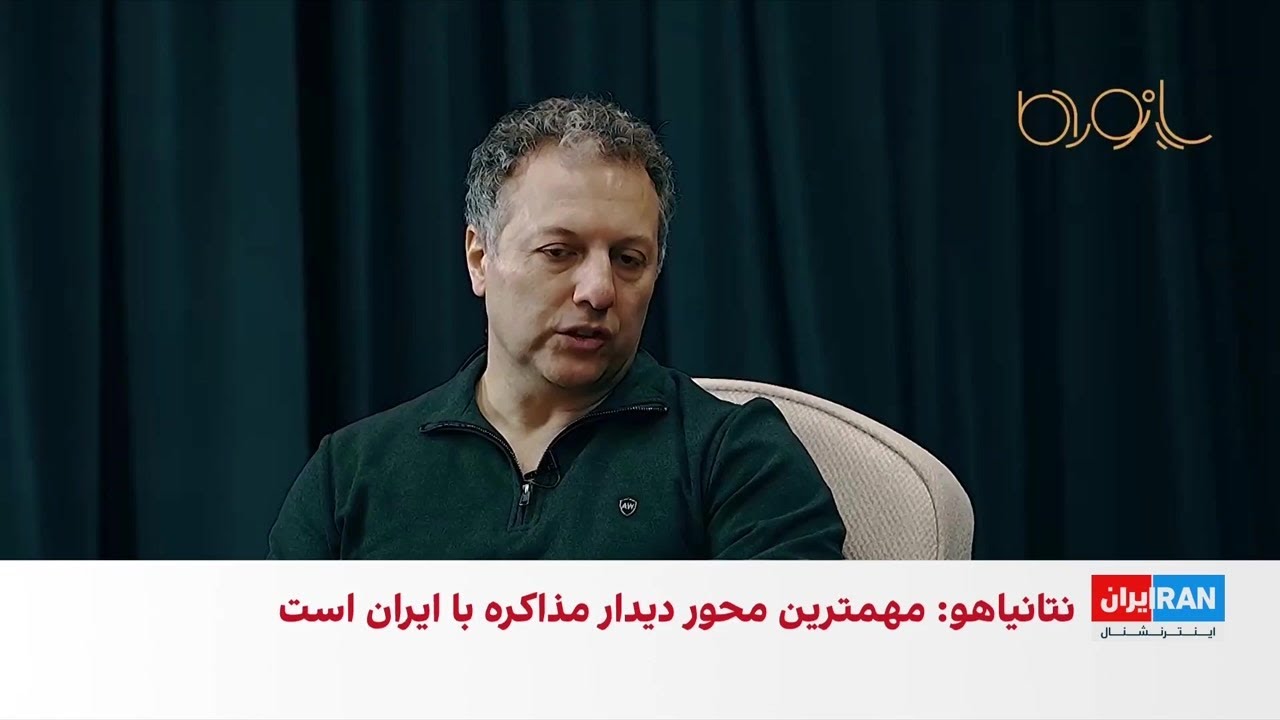 شروین وکیلی: اعتراضات سیاسی در ایران پایدار شده و نهادهای میهن‌ستیز برچیده می‌شوند