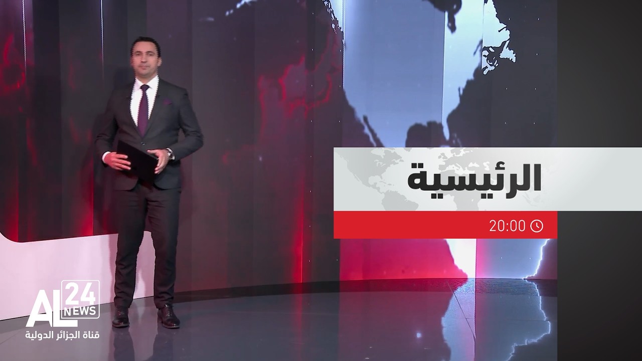 الرئيسية 20:00 | 13 03 2026