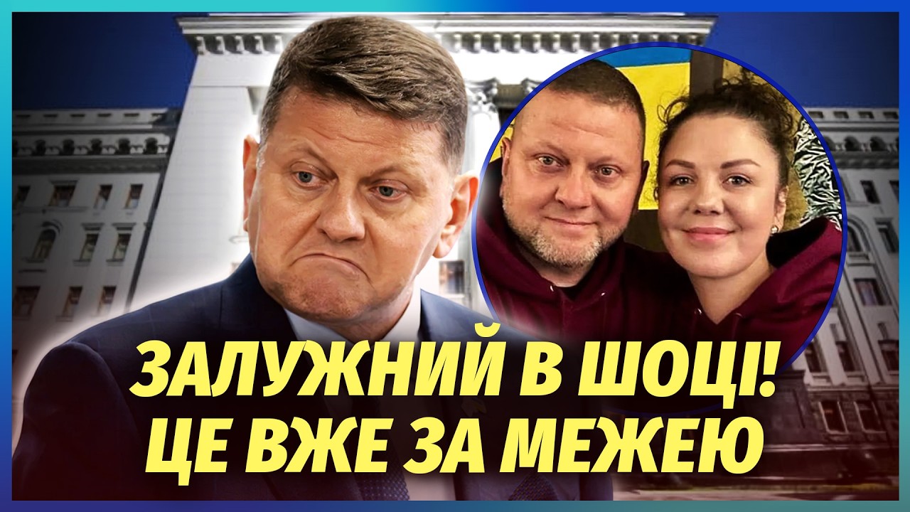 НАПАЛИ НА СЕМЬЮ ЗАЛУЖНОГО! Это СИГНАЛ генералу - дальше будет ХУЖЕ. Вот кто НАРУШИЛ ПРАВИЛА ИГРЫ
