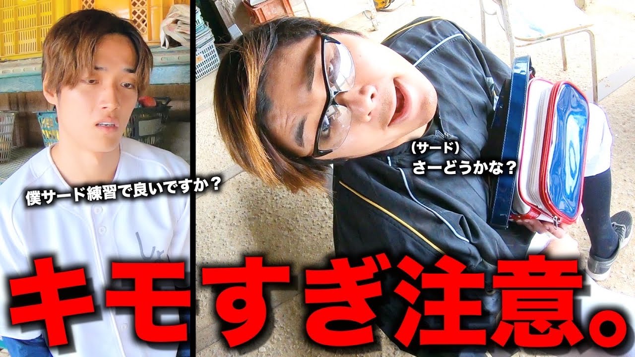 監督が女々しい日のリアルなモーニングルーティン。【野球部 寮生活】