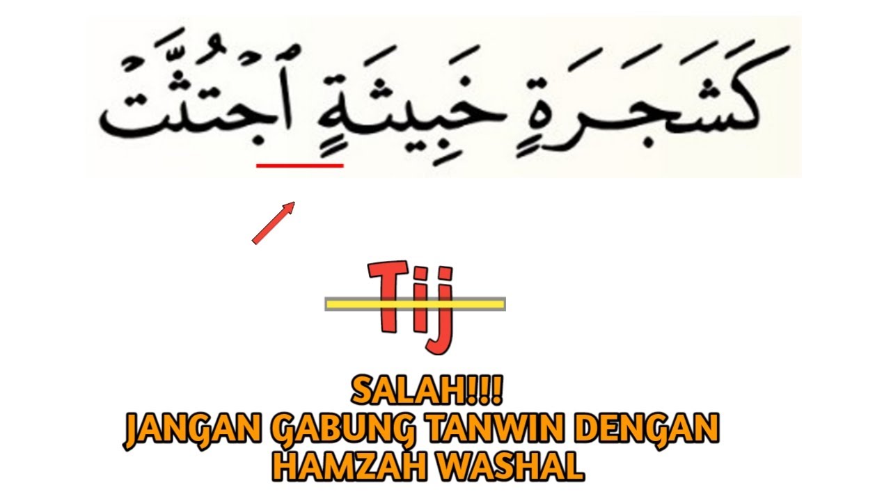 SALAH BESAR GABUNGKAN TANWIN DENGAN HAMZAH WASHAL | SURAH IBRAHIM AYAT 26 | NUN WIQOYAH