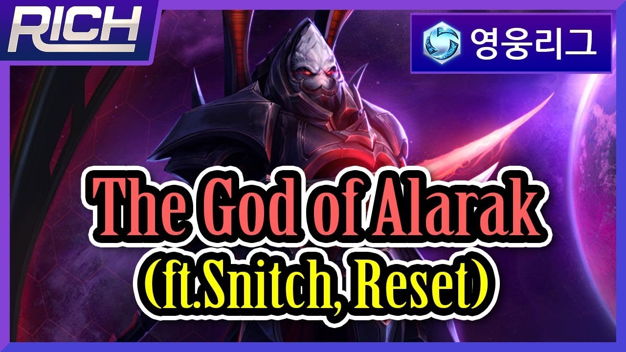 【ENG SUB】 [리치/영웅리그][Alarak] ★추천★ The God of Alarak (ft.Snitch, Reset) / Heroes Of The Storm_Rich