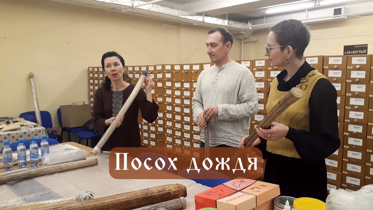 «Посох дождя». Мастер-класс этно-мастерской «Древушко»