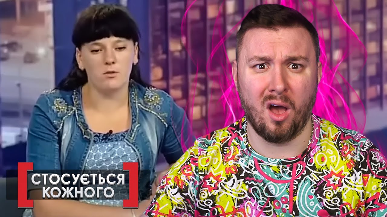 Касается каждого ► Тест для невестки