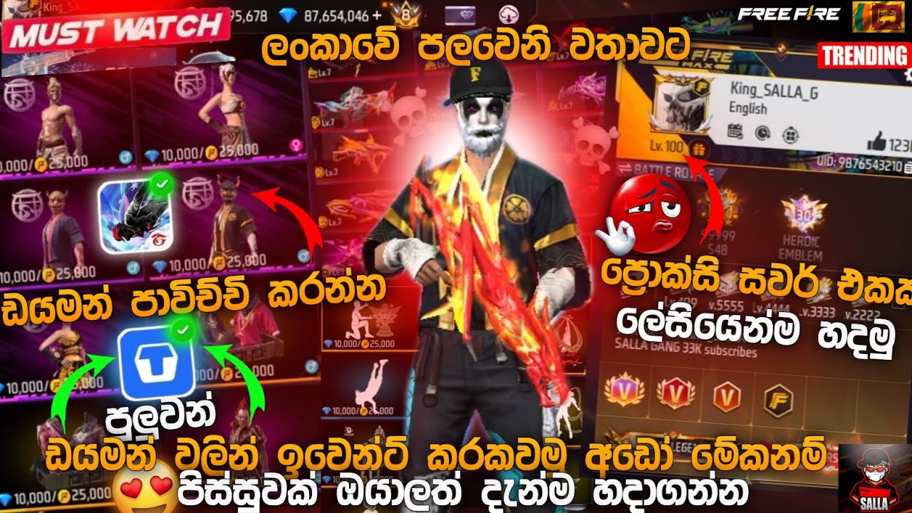 ලංකාවේ පලවෙනි වතාවට 😍🇱🇰🔥 ඩයමන් පාවිච්චි කරන්න පුලුවන් Proxy සවර් එකක් හදමු 💎🔥 diomond use proxy 🔥💯