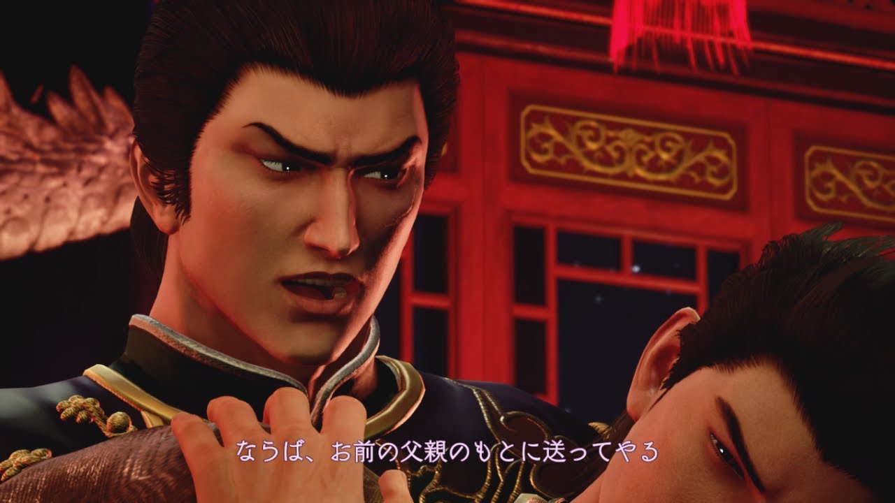 【PS4】シェンムー3エンディング