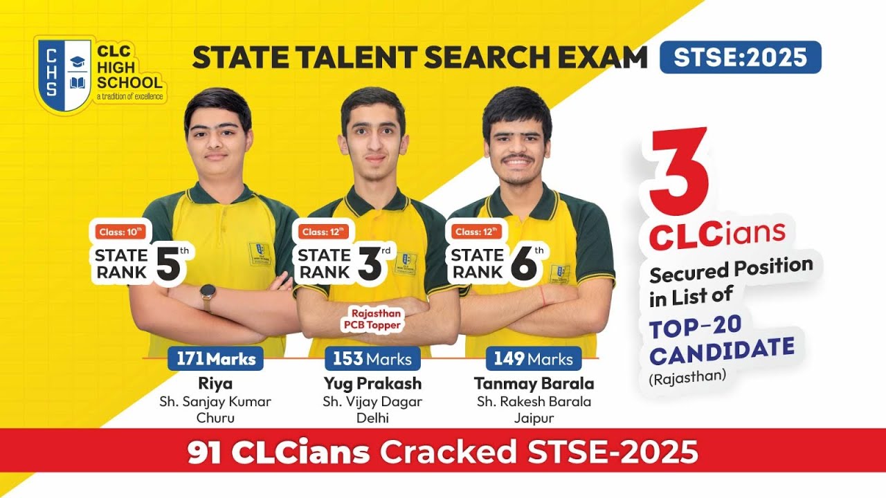 LIVE:- STSE में चयनित विद्यार्थियों का सम्मान समारोह