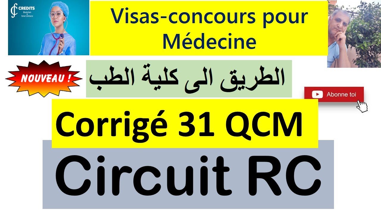 Corrigé circuit RC : Concours médecine-ENSA (Partie1)
