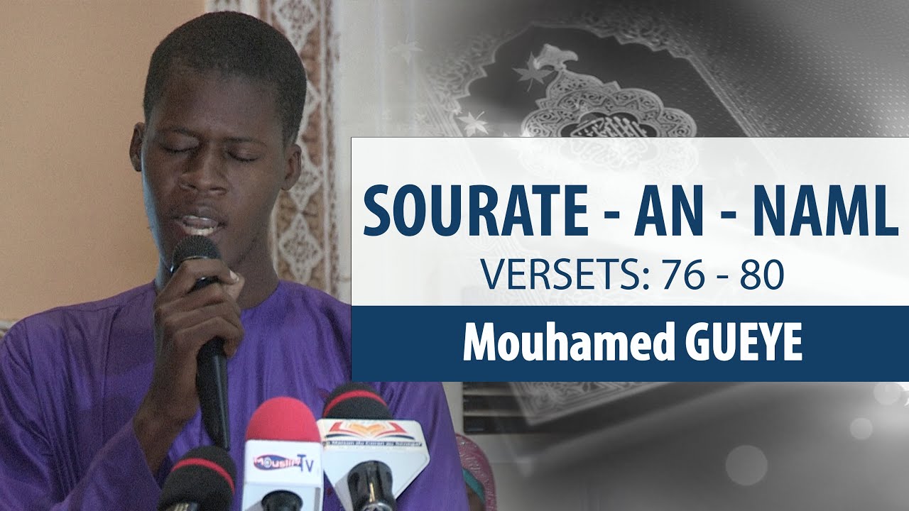 Une belle récitation du Coran / par MOUHAMED GUEYE / Sourate An - Naml / Versets: 76 -80