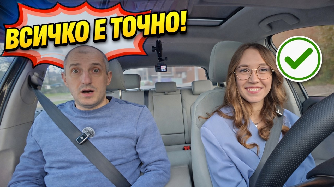 СКЪСАХА ЮЛЕТО… ама тя не се дава 😎