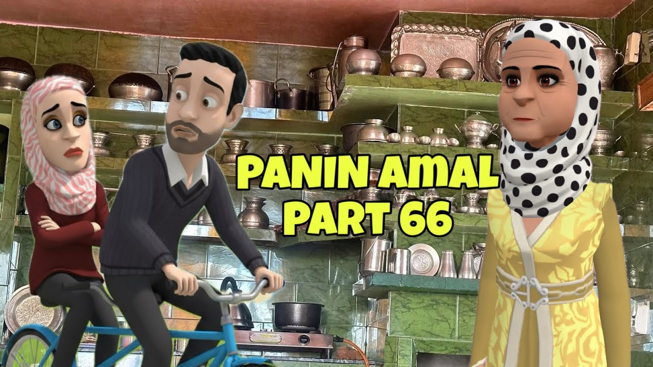 PANIN AMAL | PART 66 | KASHMIRI CARTOON DRAMA 
