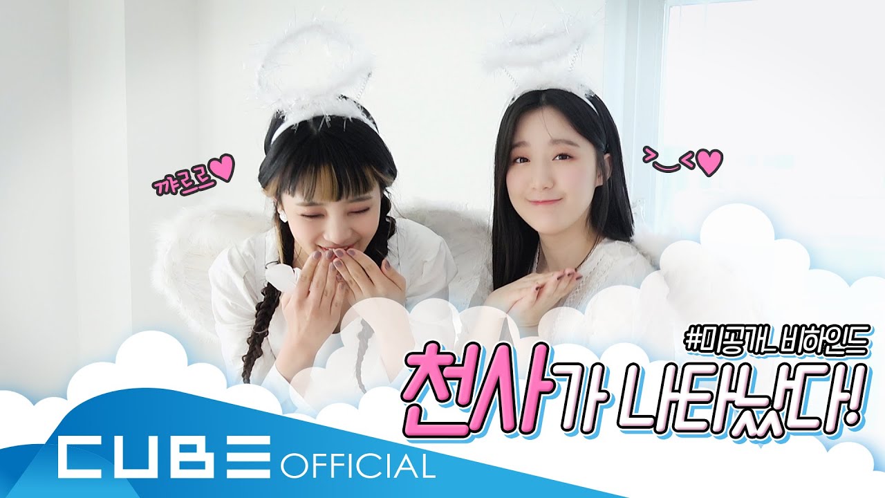 (여자)아이들((G)I-DLE) - I-TALK #61 : 미공개 비하인드 (