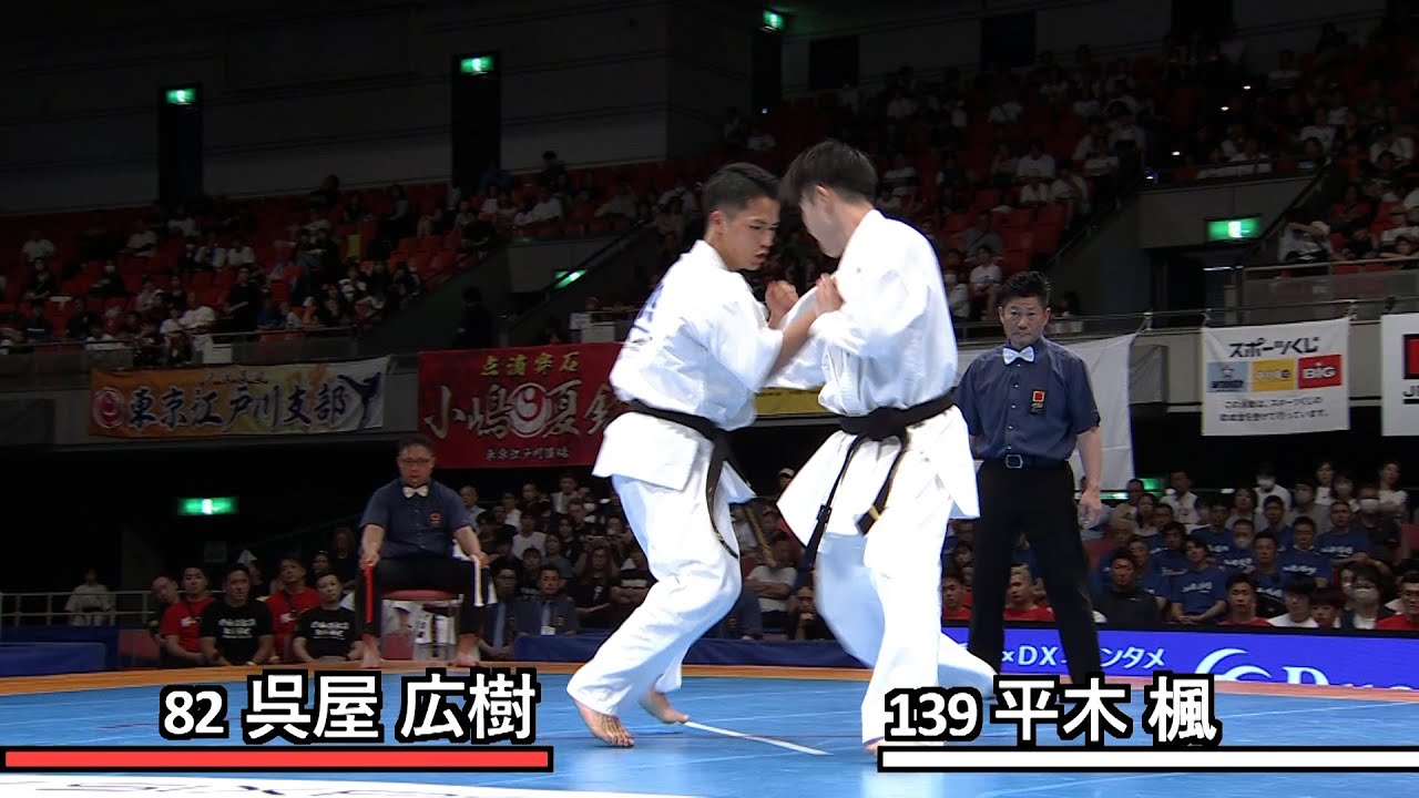 【JFKO】第9回全日本フルコンタクト空手道選手権大会　男子軽中量級　3位決定戦　呉屋広樹　対　平木楓