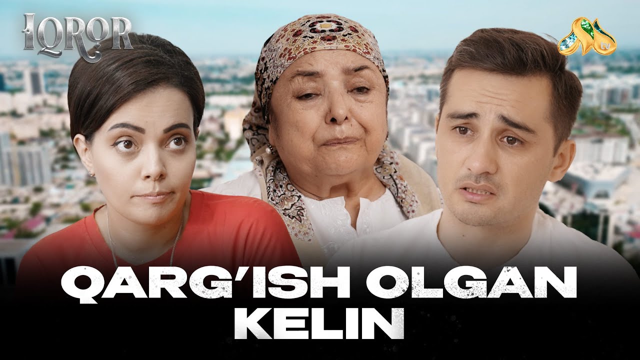Qarg'ish olgan kelin... Iqror, 1109 - son