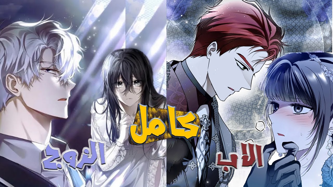 كامل| اميره بيكرها الكل وبيعاملوها بعنف حتي زوجها بتقرر تغير من حياتها لتجعل الكل يريدها