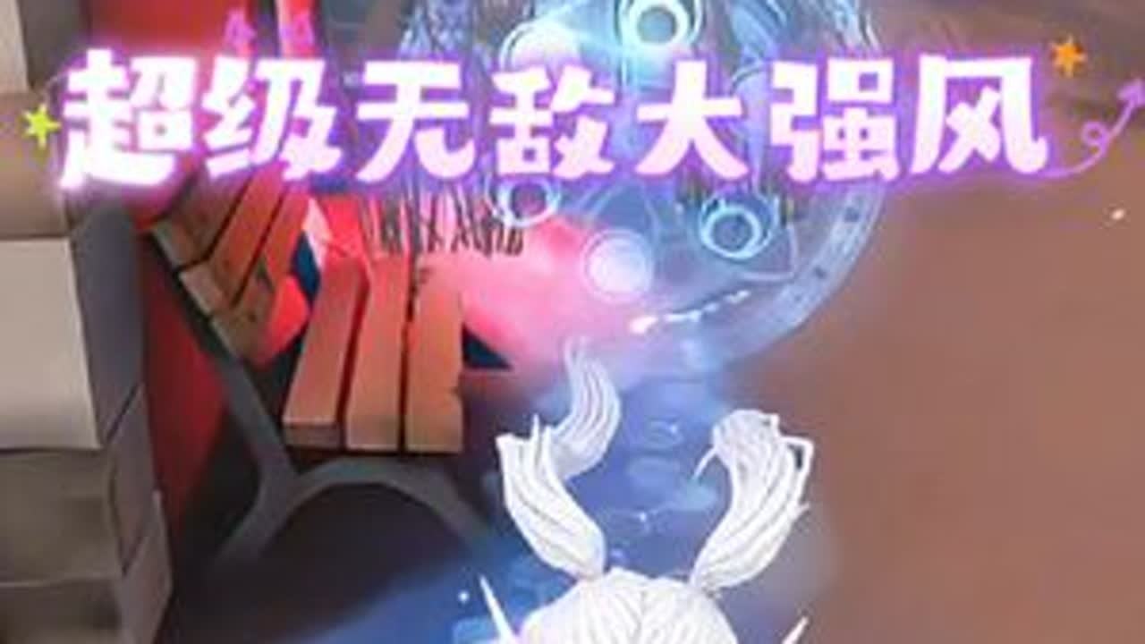 翻窗大法重出江湖~! #仅供娱乐#第五人格 #玩的就是第五人格 #气象学家 #青年创作者成长计划