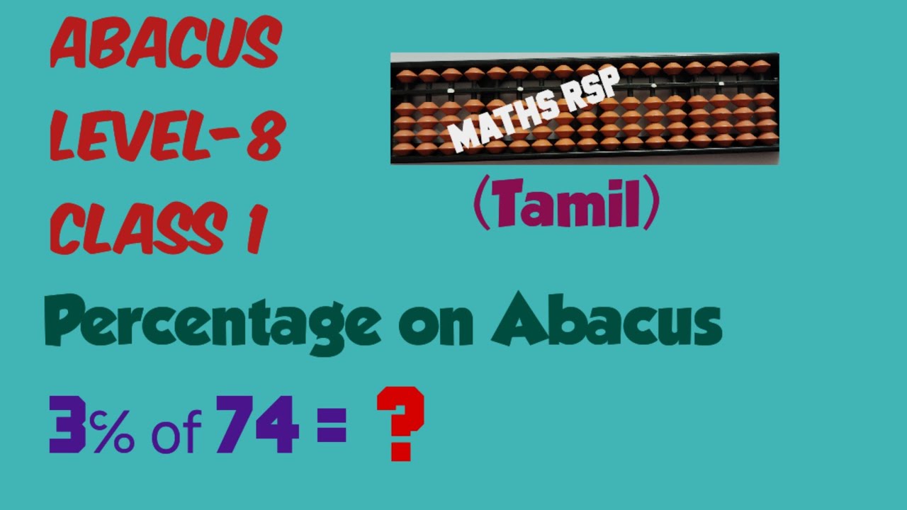 abacus level 8||percentage on abacus||tamil||abacus practice||multiplication abacus||@MATHSRSP