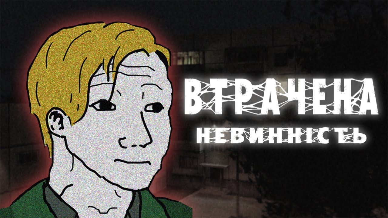 В'язниця розуму|Silent Hill 2 огляд