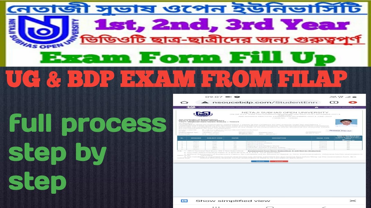 NSOU UG & BDP Exam Form Fillup Step By Step Full Process 2022