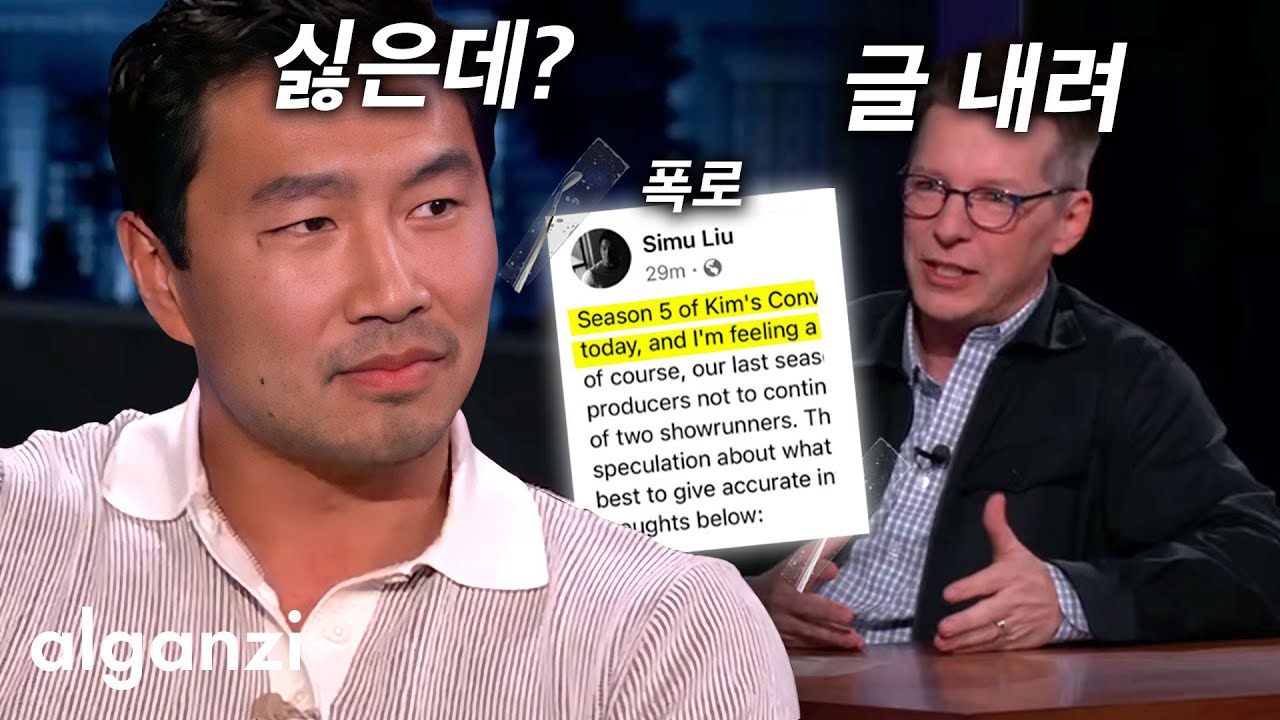 마블 샹치 주인공 촬영 도중 빡친 이유