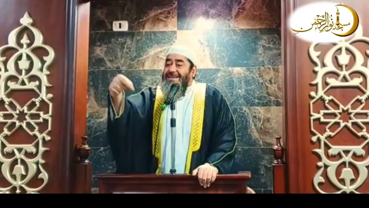 خطبة الجمعه للشيخ (محمد عمر ) إن أردت أن يذكرك الله في الملأ الأعلى ... فاسمع
