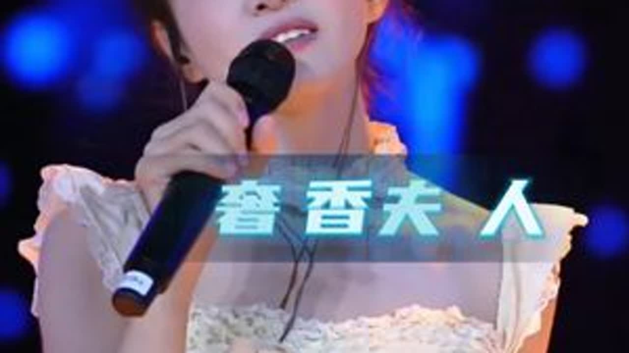 《奢香夫人》文er文525 #文er #文儿文er #文er合集 #文儿家军