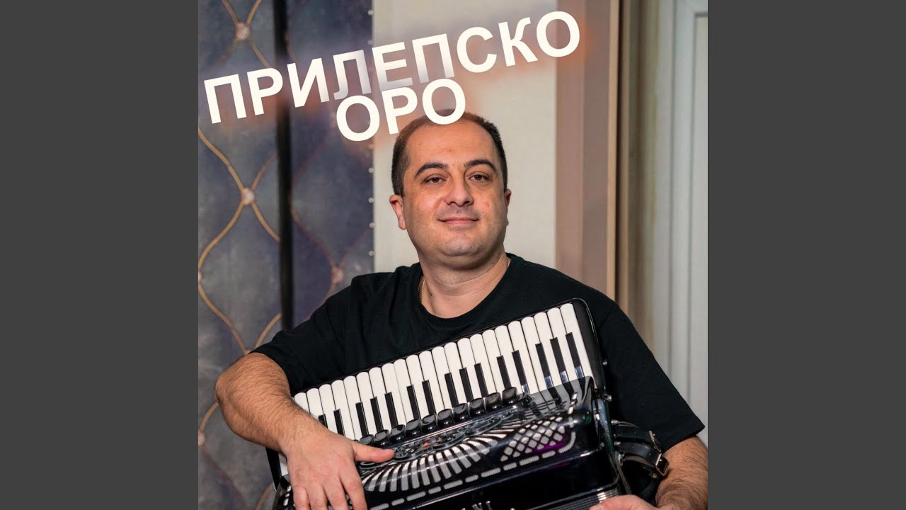 Prilepsko oro