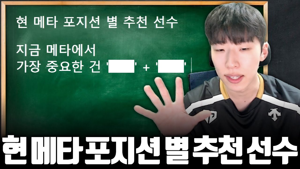 지금 이 선수들이 진짜 좋습니다 