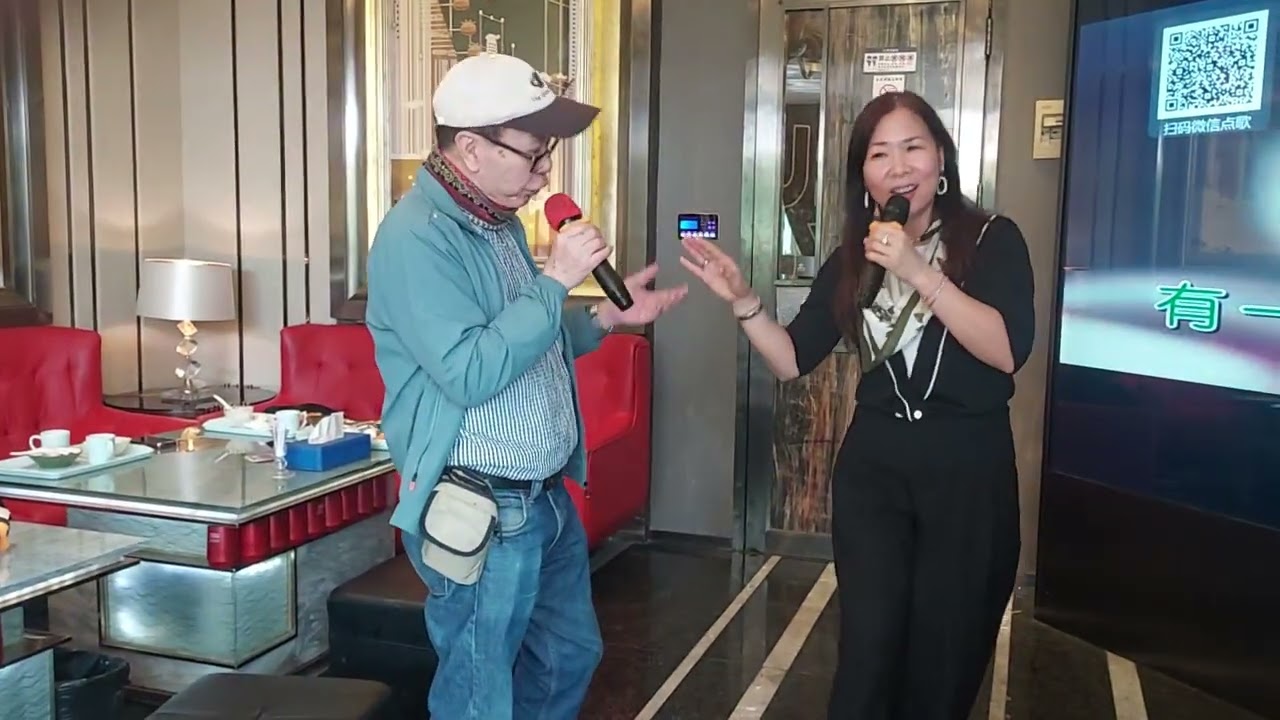 🌿🌺搀扶🌺🌿 洪小曼 & Stanley Chow 合唱. 深圳卡啦Ok房！