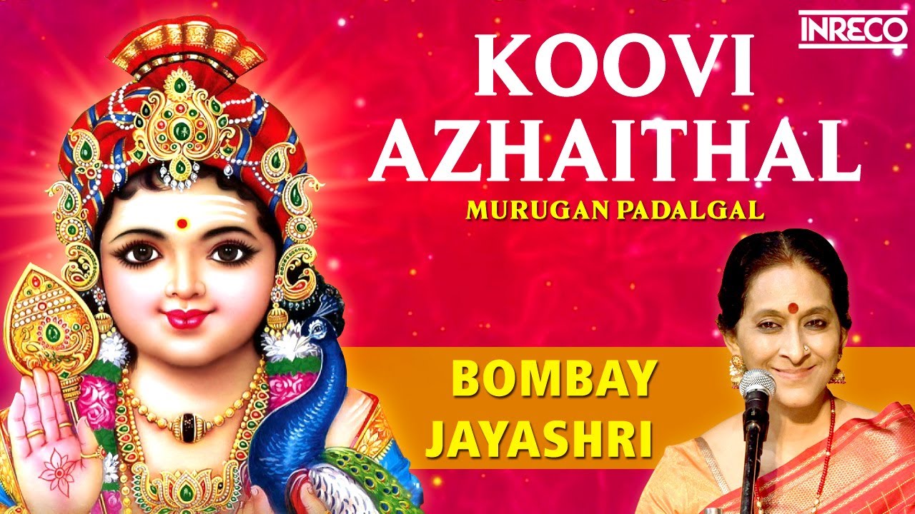 Koovi Azhaikka- Listener's Choice | Bombay Jayashri Murugan Padal | Tamil Carnatic Devotional Songs