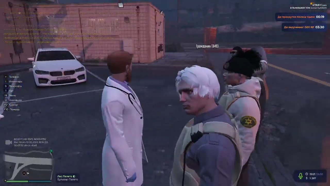 ЛЕКЦИЯ ЗППП 13.02