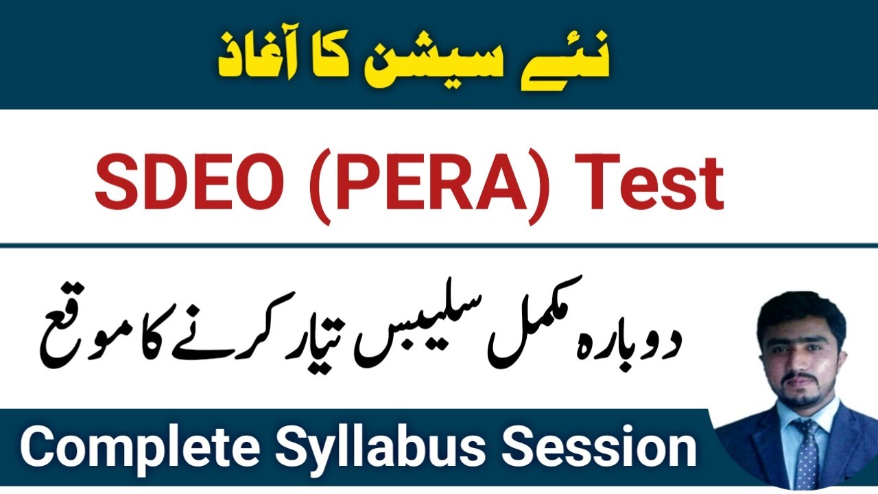 SDEO Law Paper rapid session | Colonization act 1912 Part 1