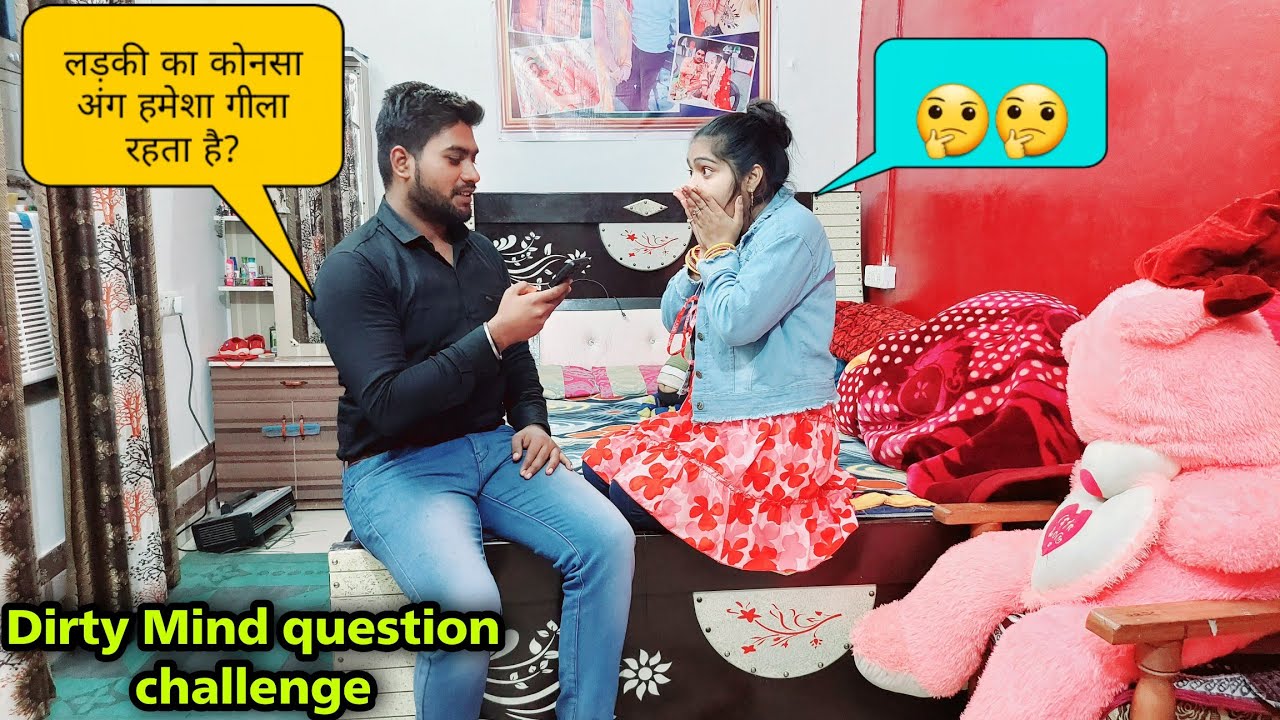 Dirty Mind Question Challenge Test  On Wife | Dirty Mind Question Answer Prank |