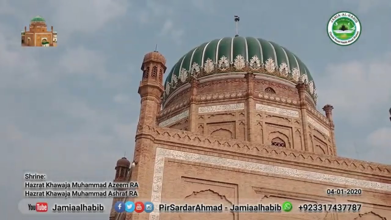 Aastana Aaliah Qadria - khrepd Shreef - Kasur - Ali Raza Qadri - Pir Sardar Ahmad - Sain Lala Pak RA