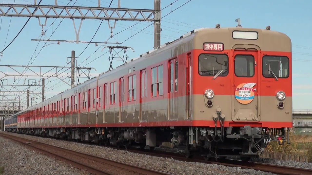 【ファンフェスタ臨】東武8000系8111F+8198F 「リバイバル特別編成で行く 2015 東武ファンフェスタ号！」