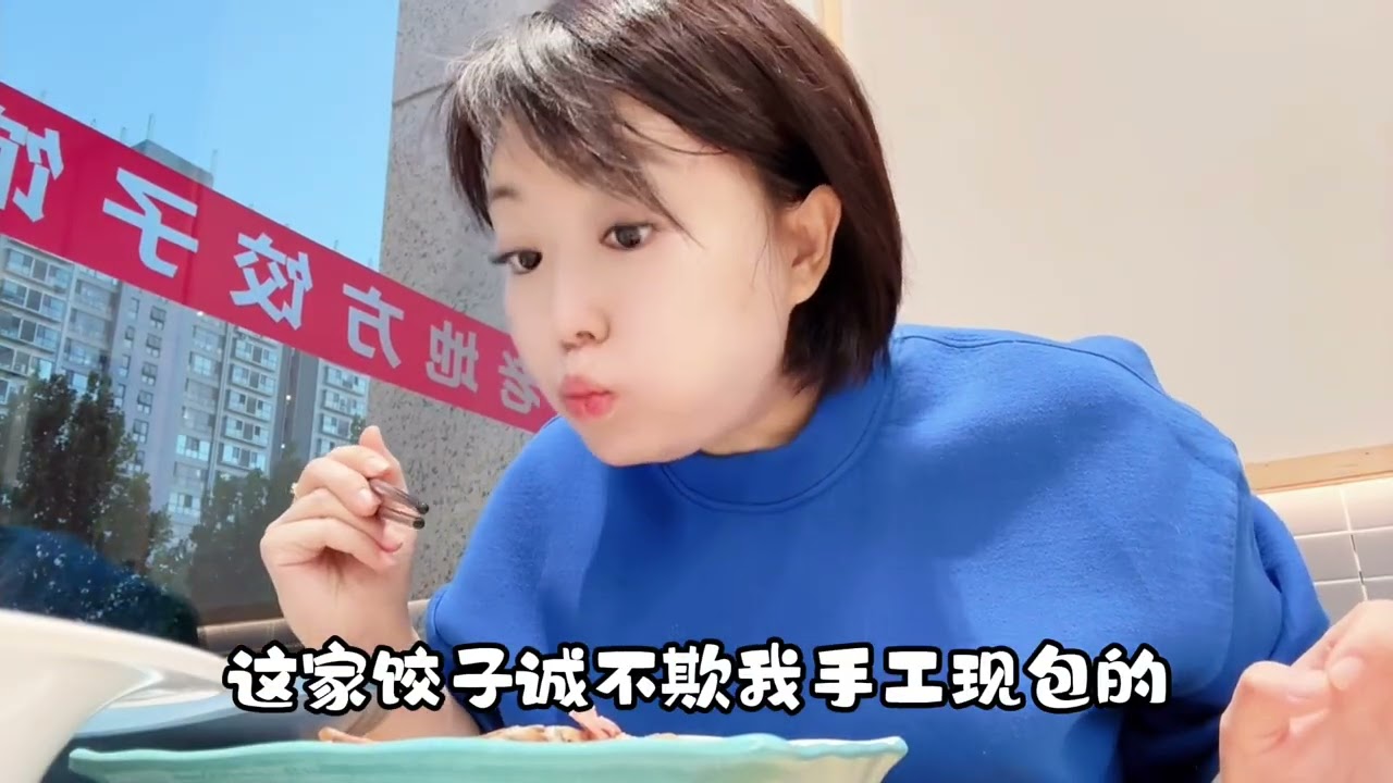 44岁单身vlog｜带高富贵小朋友打疫苗 十一假期睡了两天，今天带前段时间捡来的小13去打猫生第一针，吃了过节饺子，看了评分不好但我个人觉得还可以的电影《风林火山》#十一假期 #捡来的小猫 #国庆快