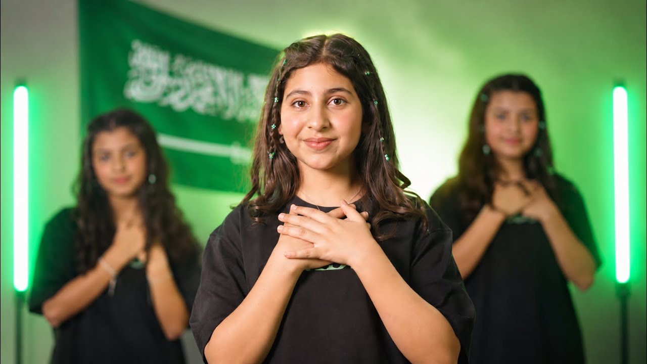 كليب أحلى وطن  - اليوم الوطني 94 🇸🇦