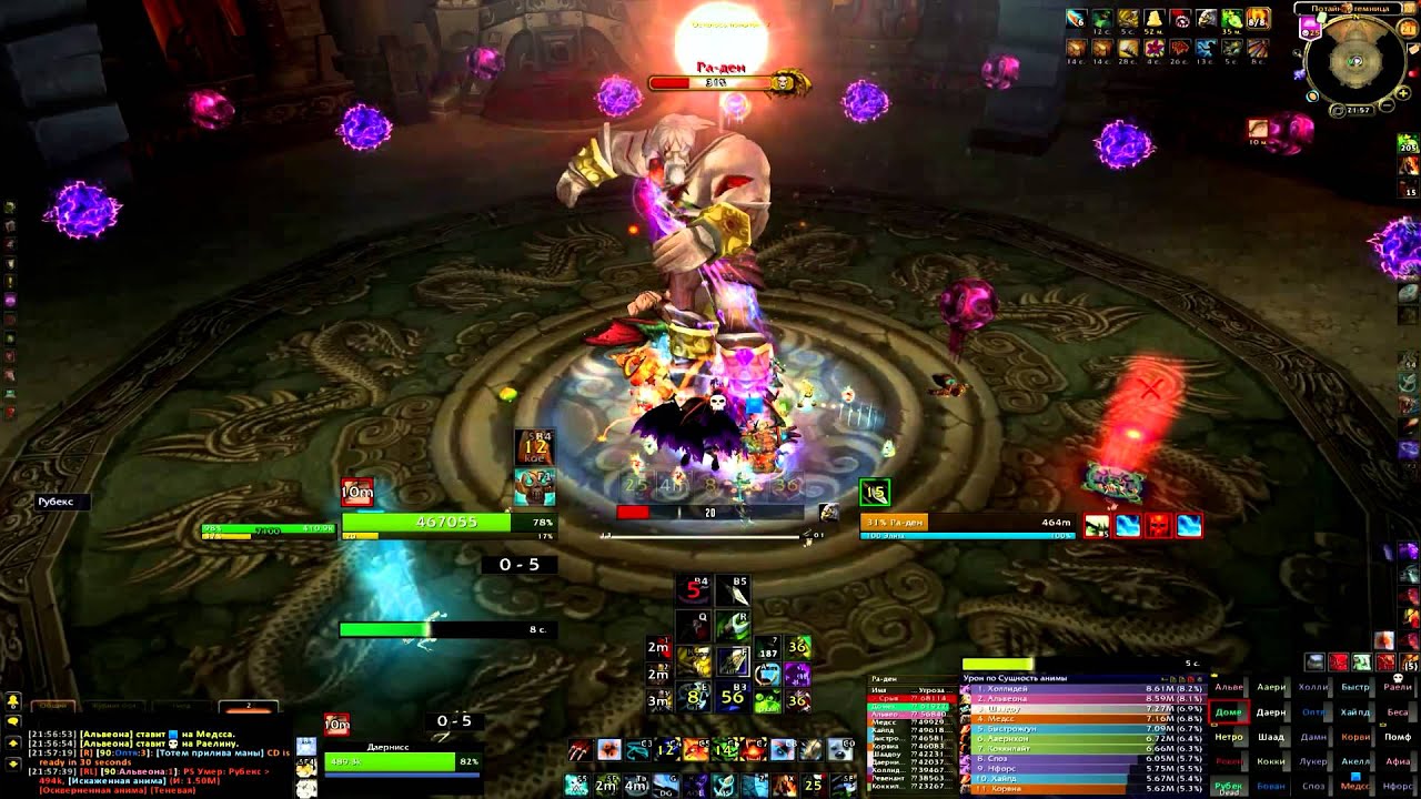 Exorsus vs Ra-den 25 Heroic