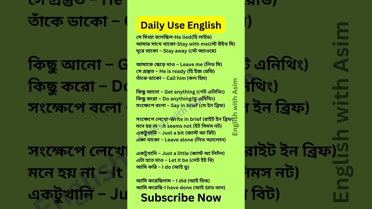 100 Daily Use Sentences | Bangla to English | Speak English Fluently | Asim Chandra
